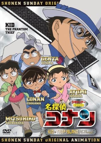 Detective Conan: Kid en la Isla de la Trampa