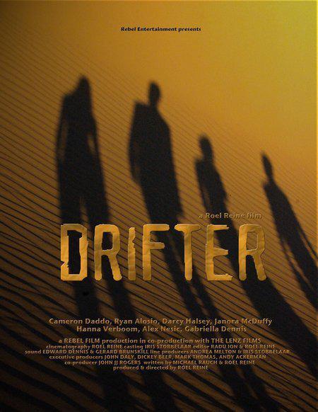 Drifter