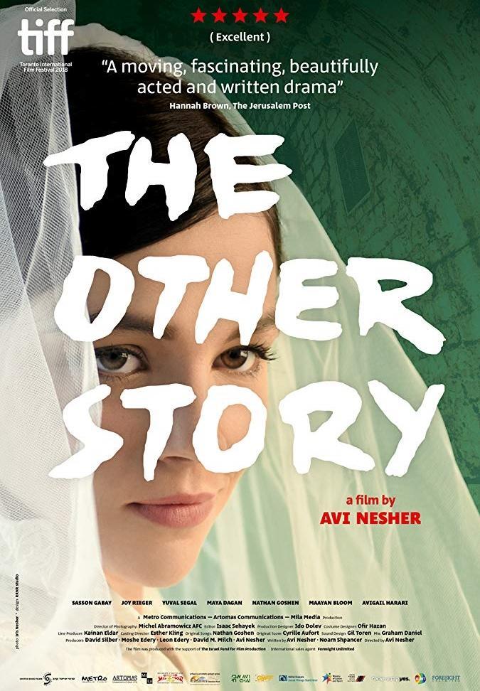 The Other Story