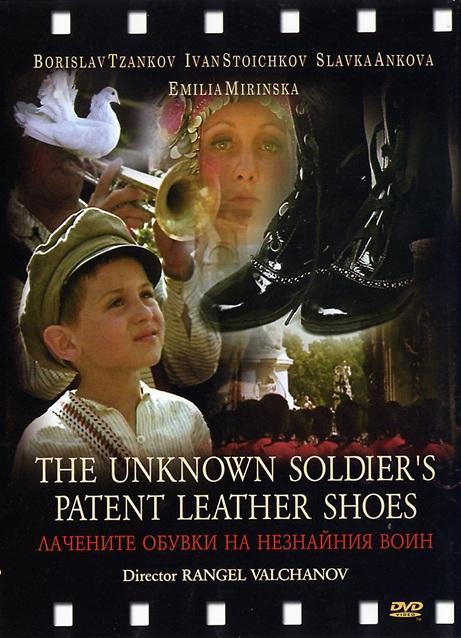 The Unknown Soldier's Patent Leather Shoes