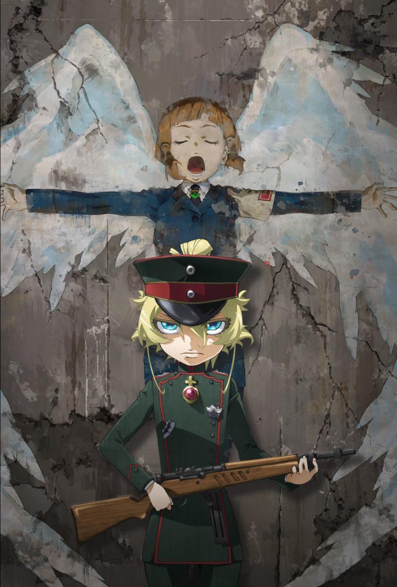 Saga of Tanya the Evil Movie