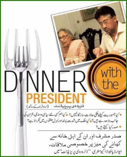 Dinner with the President: A Nation's Journey