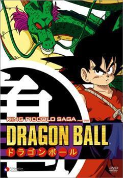 Dragon Ball (Bola de Dragón) (Serie de TV)