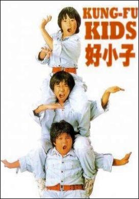 Los Kung Fu Kids