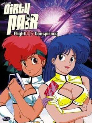 Dirty Pair: Flight 005 Conspiracy