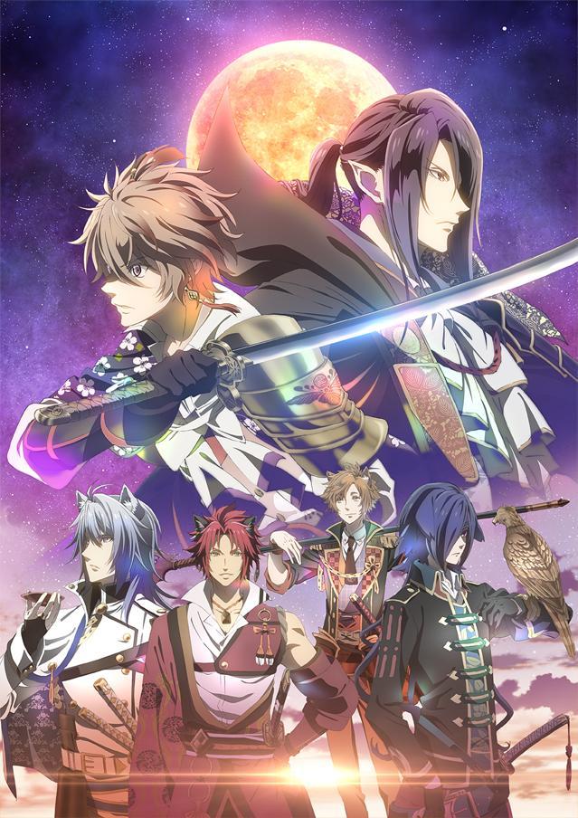 Sengoku Night Blood (TV Series)