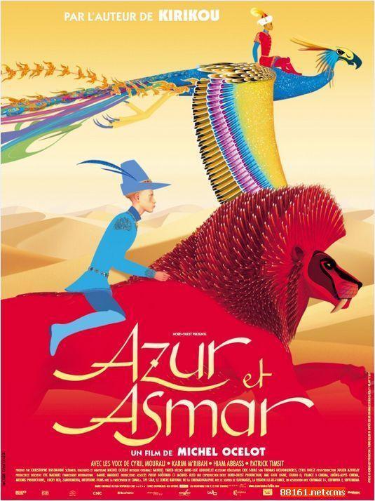 Azur y Asmar