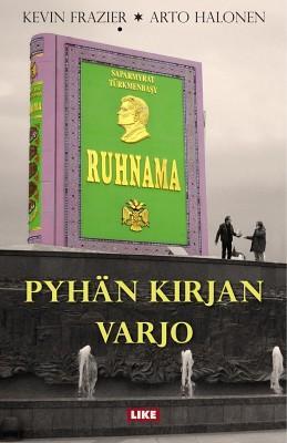 Pyhän kirjan varjo