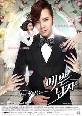 Pretty Man (Serie de TV)