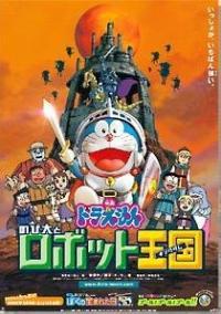 Doraemon, Nobita's Robot Kingdom