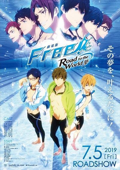 Free! Road to the World - The Dream