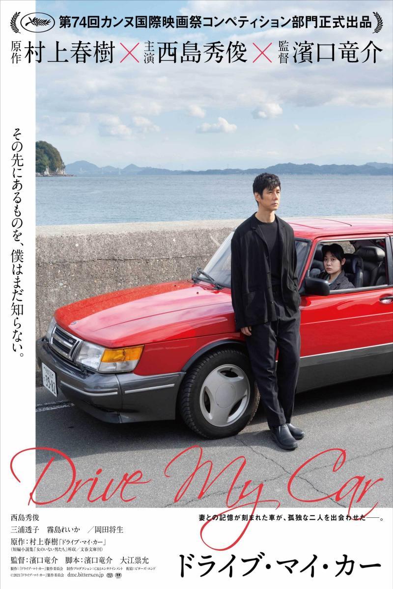 Drive My Car