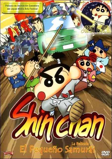 Shin Chan: El pequeño samurái