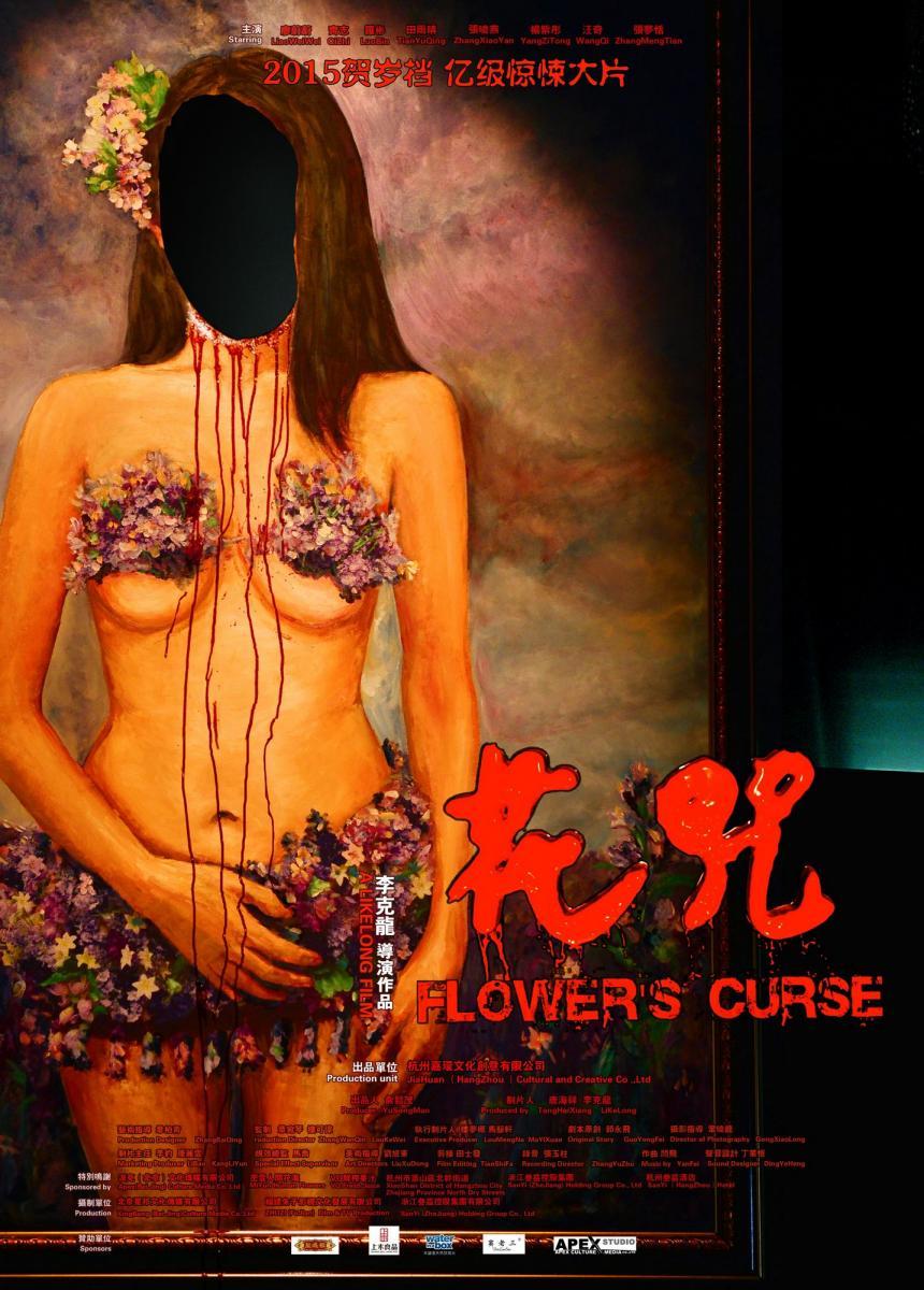 Flower's Curse