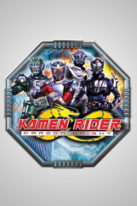 Kamen Rider: Dragon Knight (Serie de TV) (2008)