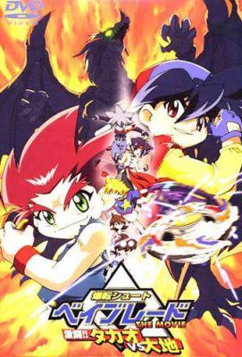 Beyblade - The Movie