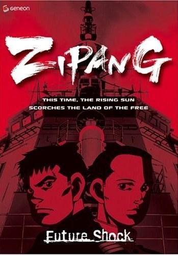 Zipang (TV Series)