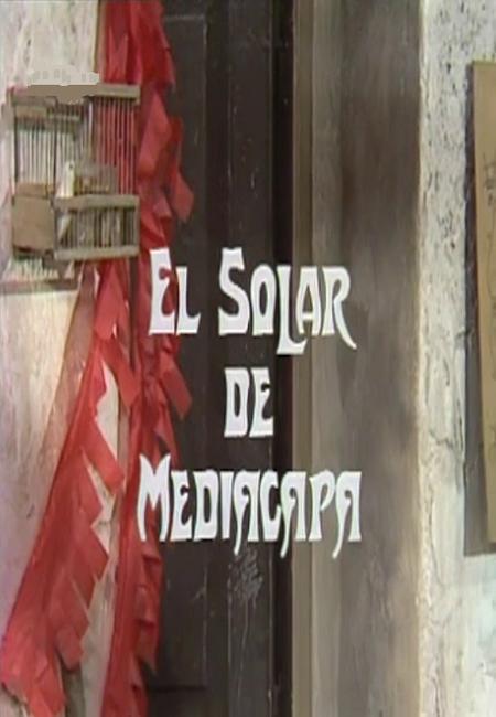 El solar de mediacapa (TV)