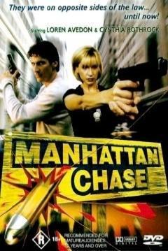 Manhattan Chase