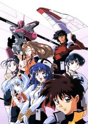 Martian Successor Nadesico (Serie de TV)