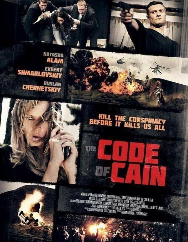 The Code of Cain