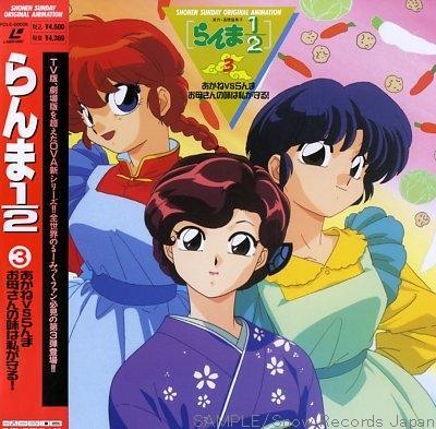 Ranma ½: Seré yo quien herede las recetas de mamá (C)