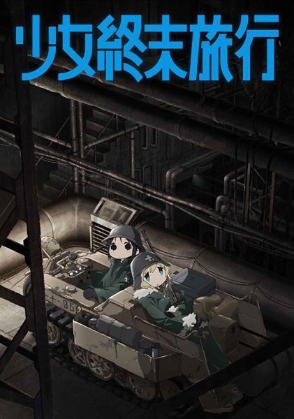 Girls' Last Tour (Serie de TV)