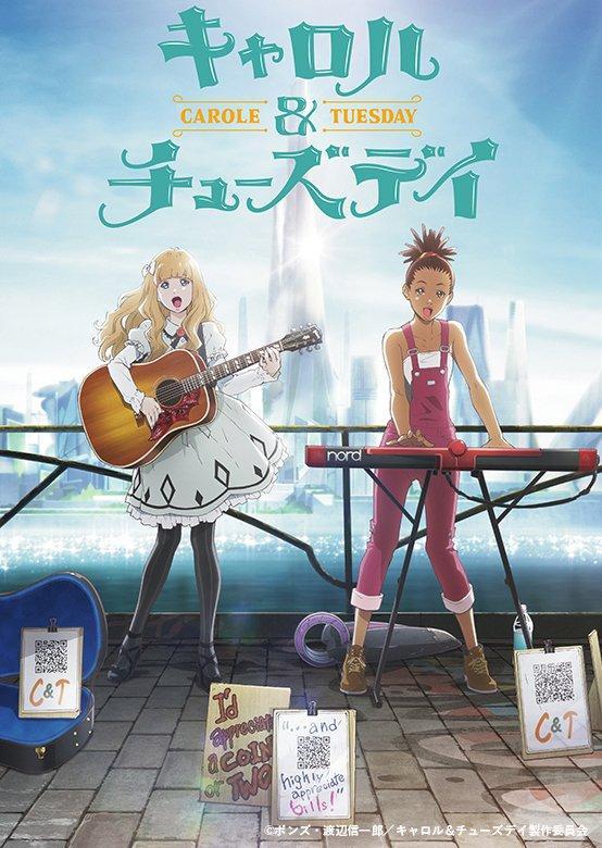 Carole & Tuesday (Serie de TV)