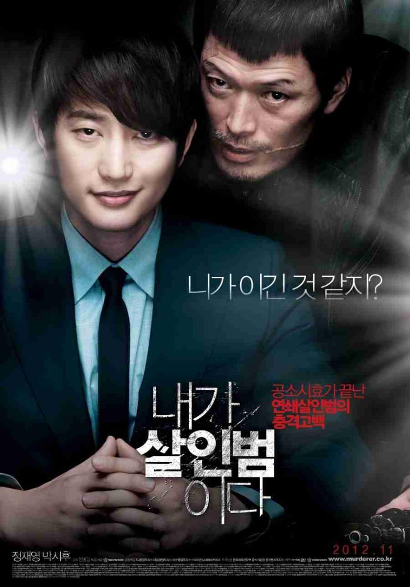 Confession of Murder