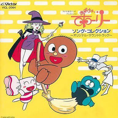 Obake no Holly (Serie de TV)