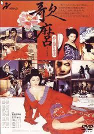 Utamaro's World