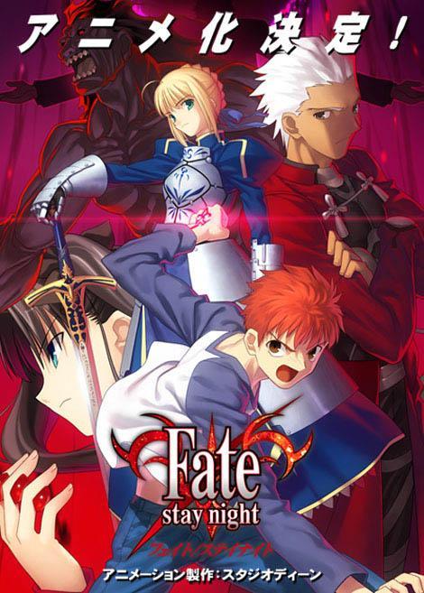 Fate/stay night (Serie de TV)