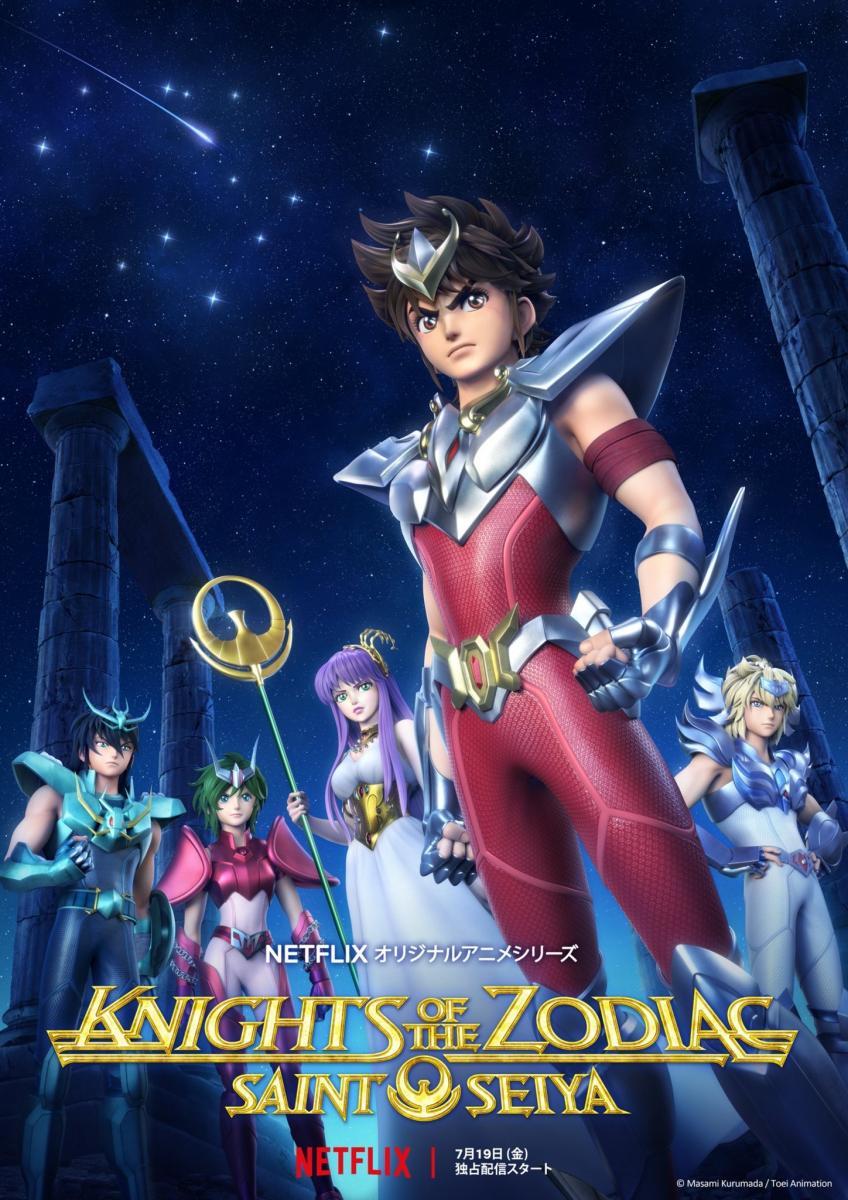 Saint Seiya: Los Caballeros del Zodiaco (Serie de TV)