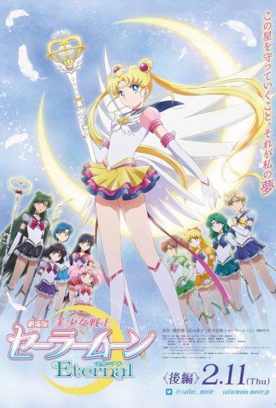 Sailor Moon Eternal 2