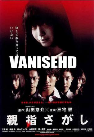 Vanished