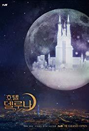 Hotel Del Luna (TV Series)