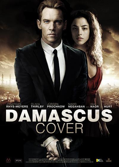 Damascus Cover