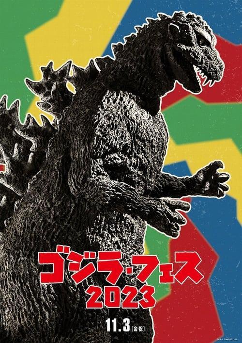 Fest Godzilla 4: Operation Jet Jaguar