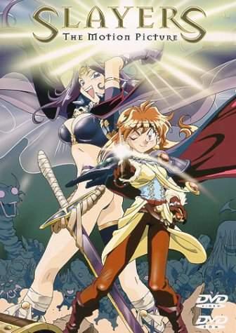 Slayers The Motion Picture