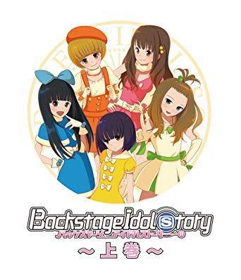 Backstage Idol Story (TV Series)