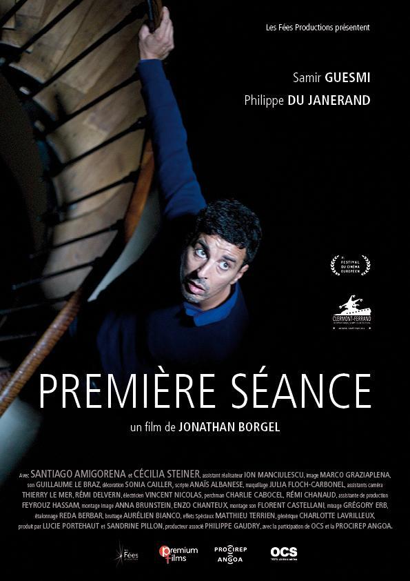 Première séance (S) (2016)