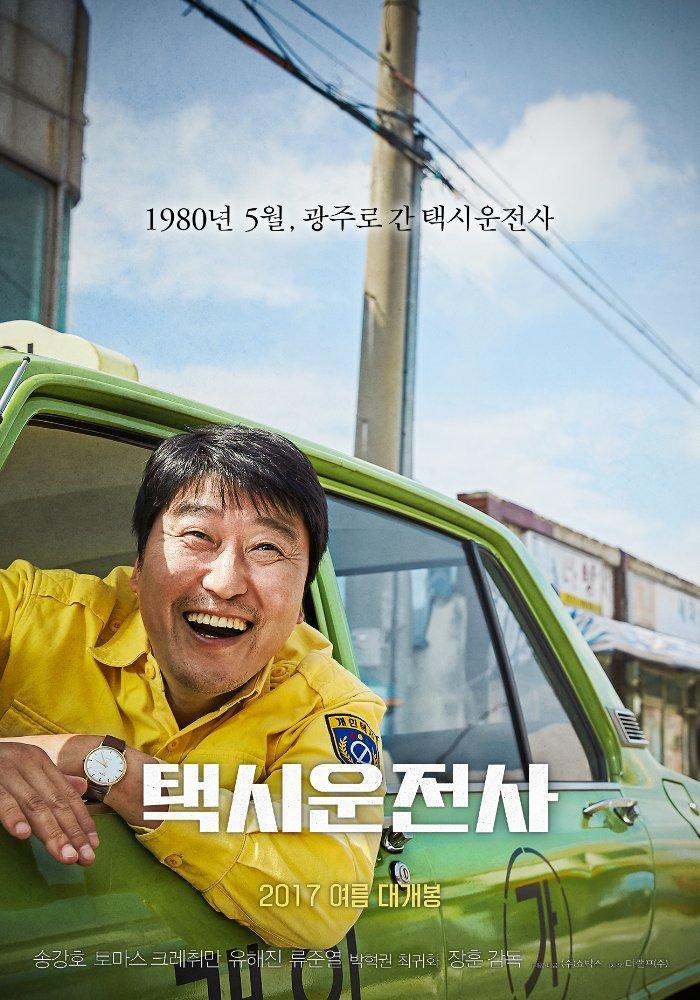 A Taxi Driver: Los héroes de Gwangju