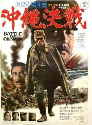 The Battle of Okinawa