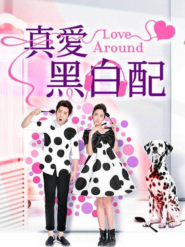 Love Around (TV Series)