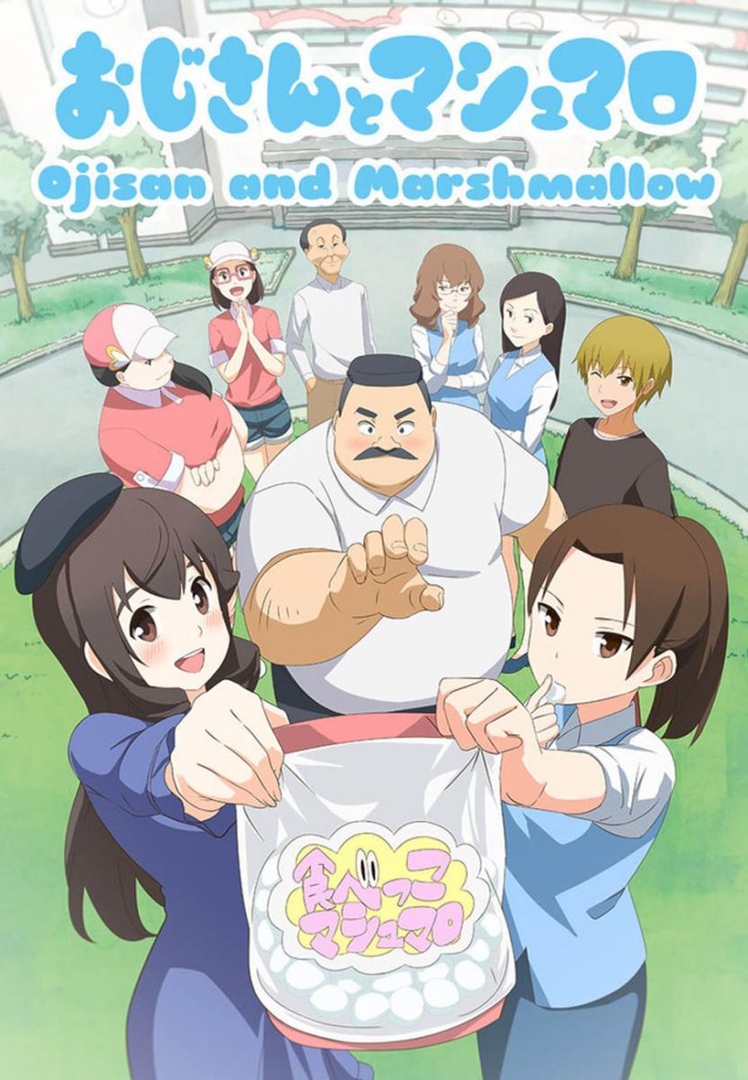 Ojisan to Marshmallow (Serie de TV)