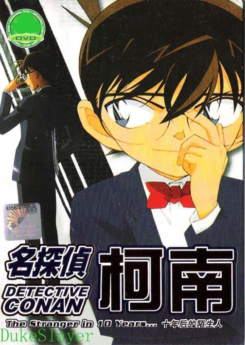 Detective Conan: El extraño despues de 10 años