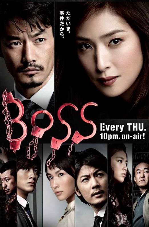 Boss (Serie de TV)