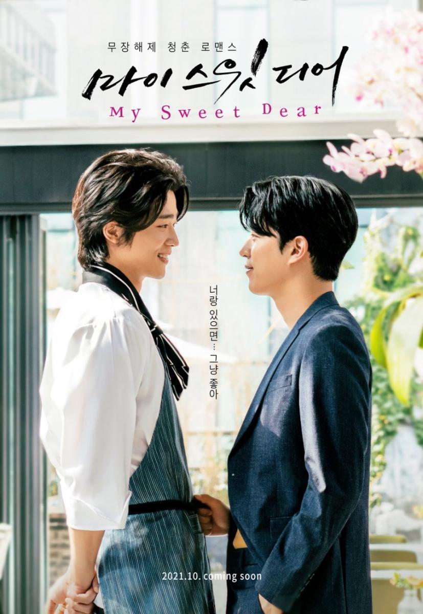 My Sweet Dear (Serie de TV)