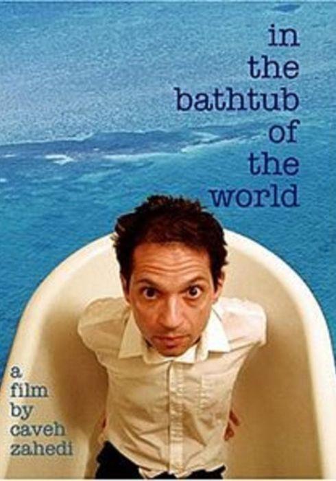 In the Bathtub of the World