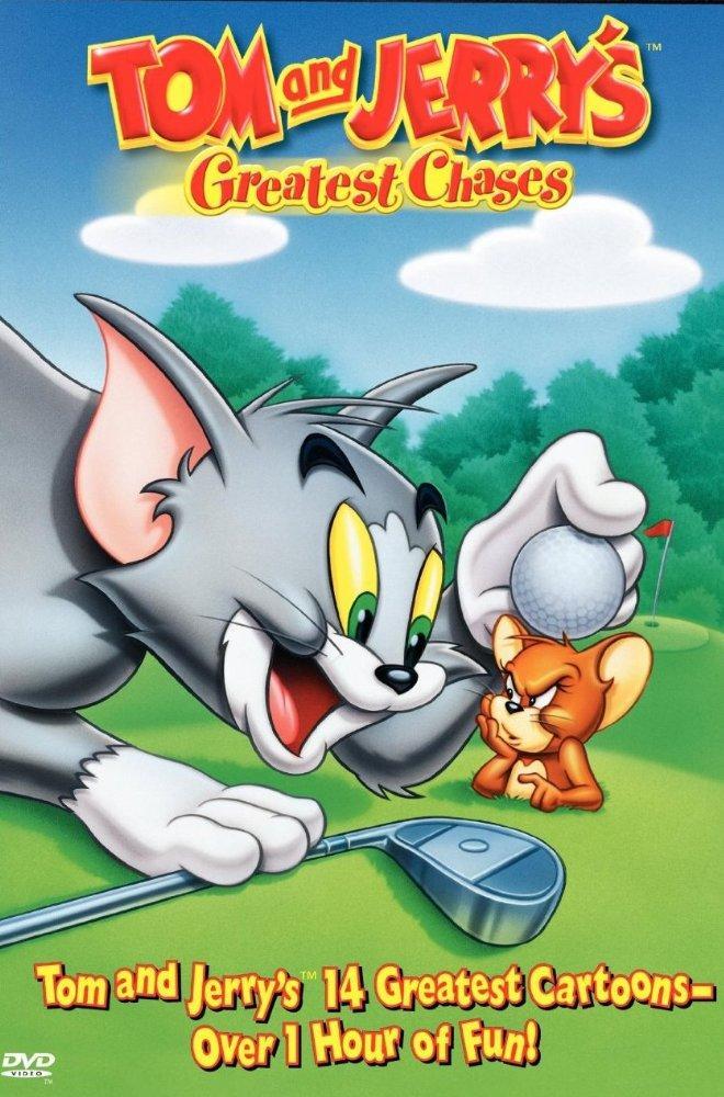 Tom y Jerry: Las grandes persecuciones